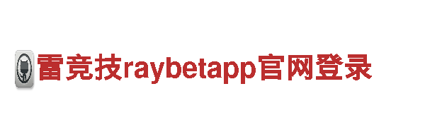 博冠体育直播-专业金融服务